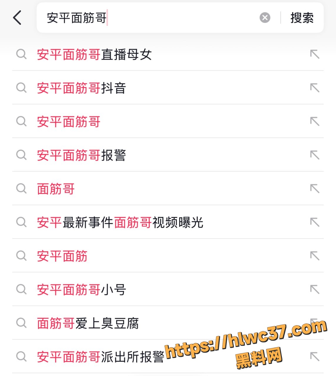 安平面筋哥乱伦视频7