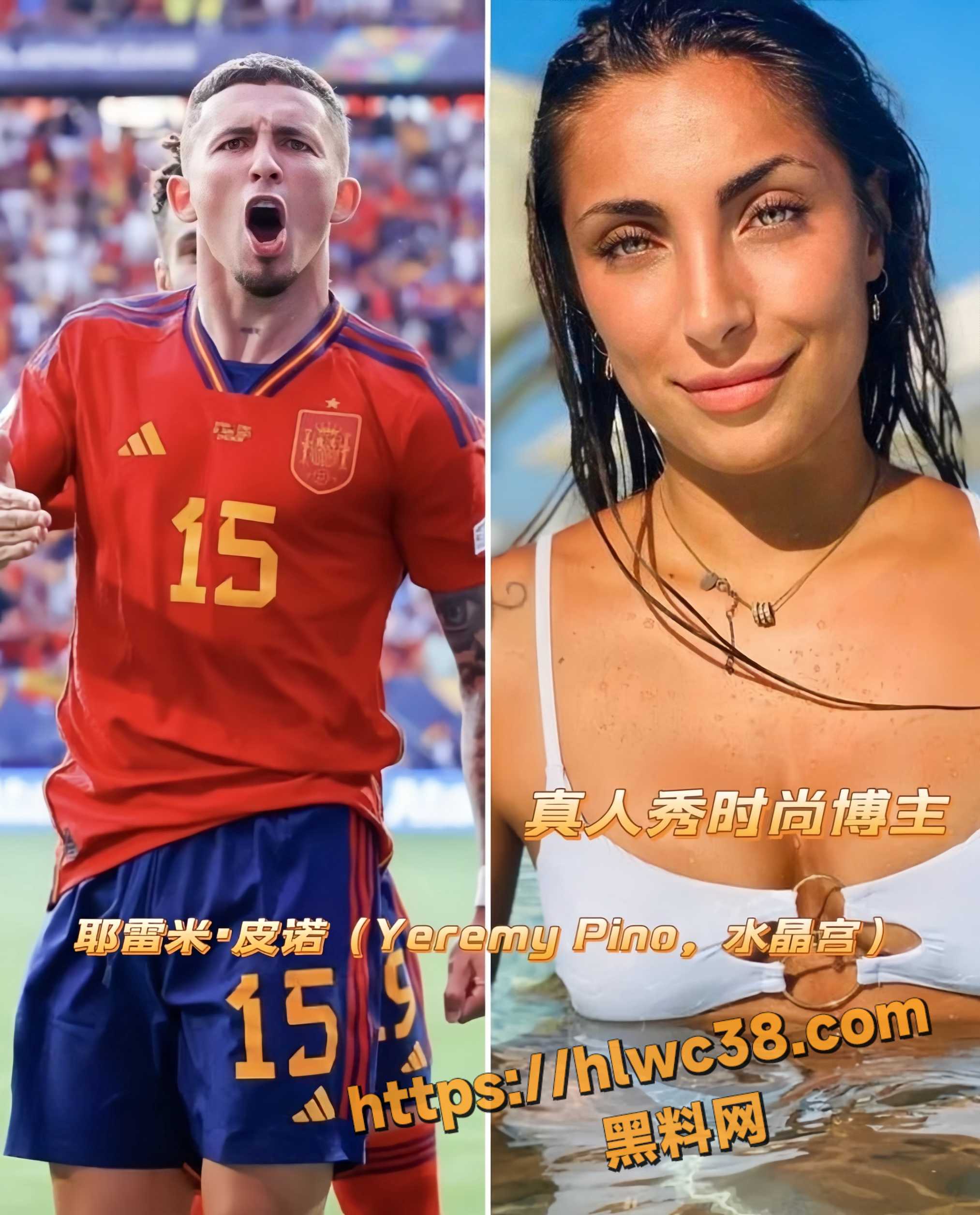 世界杯20