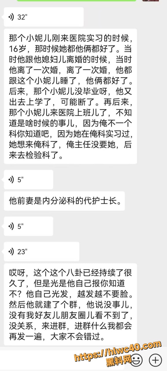 王磊小女友性爱视频19
