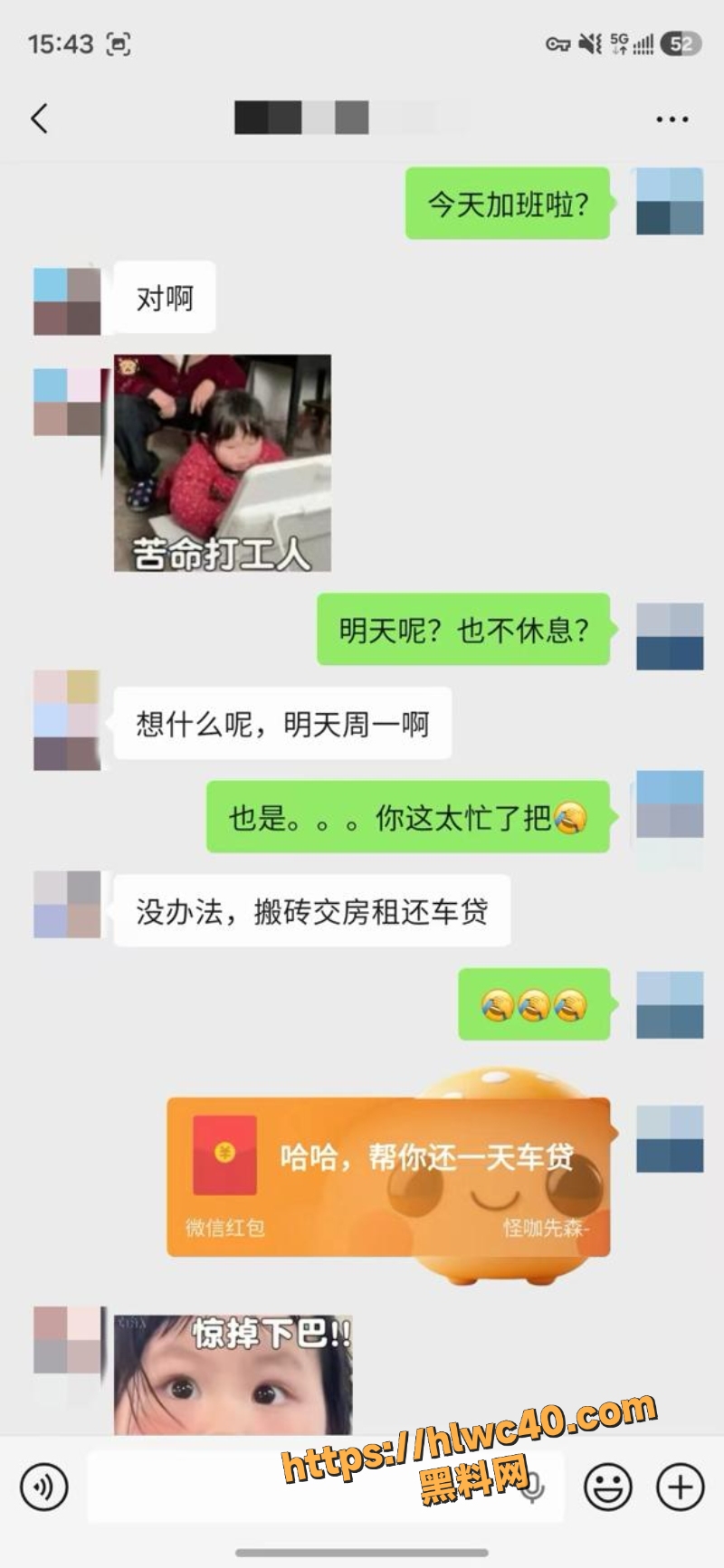 老虎菜性爱视频 2