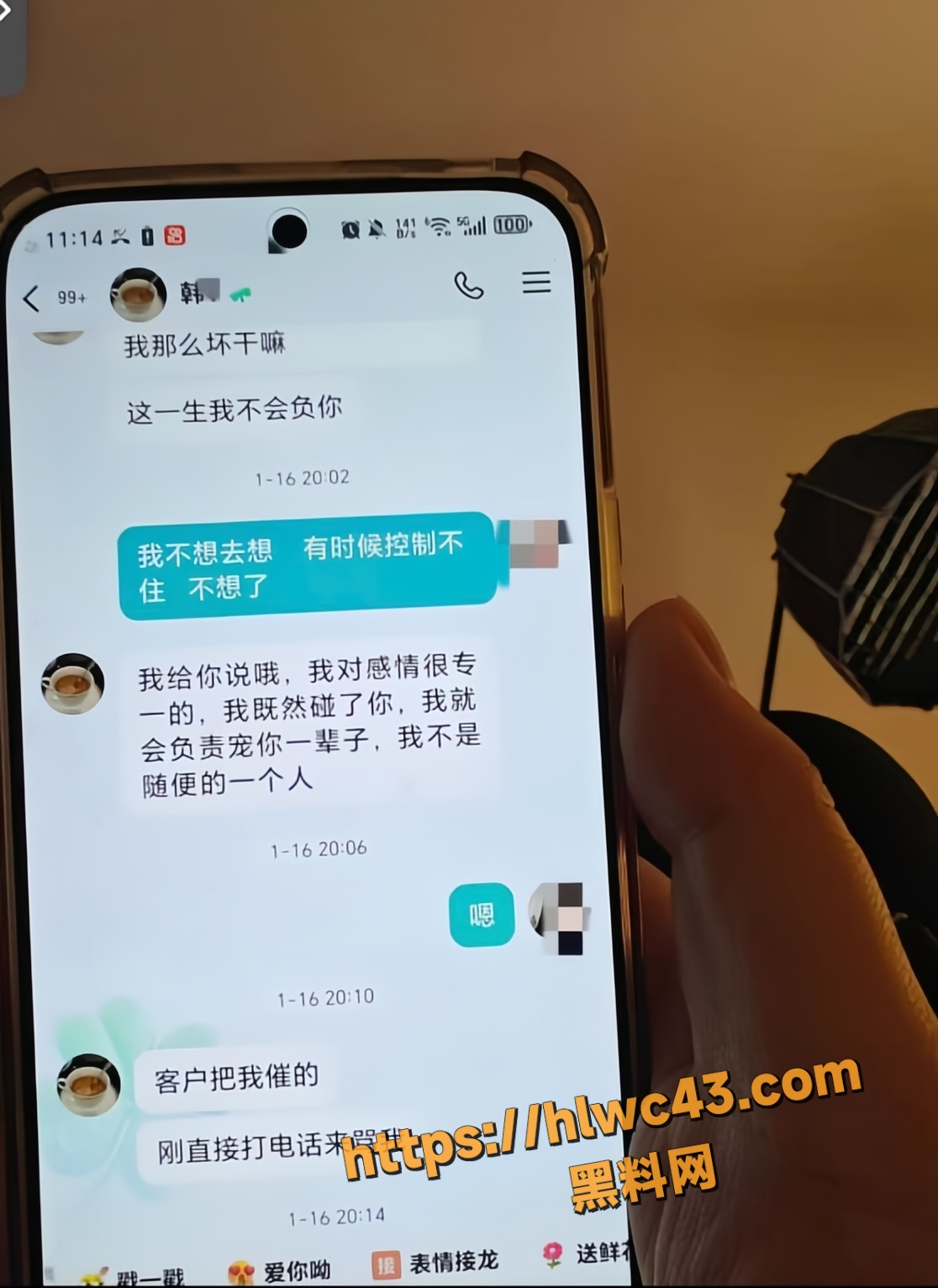 丽丽不雅视频11