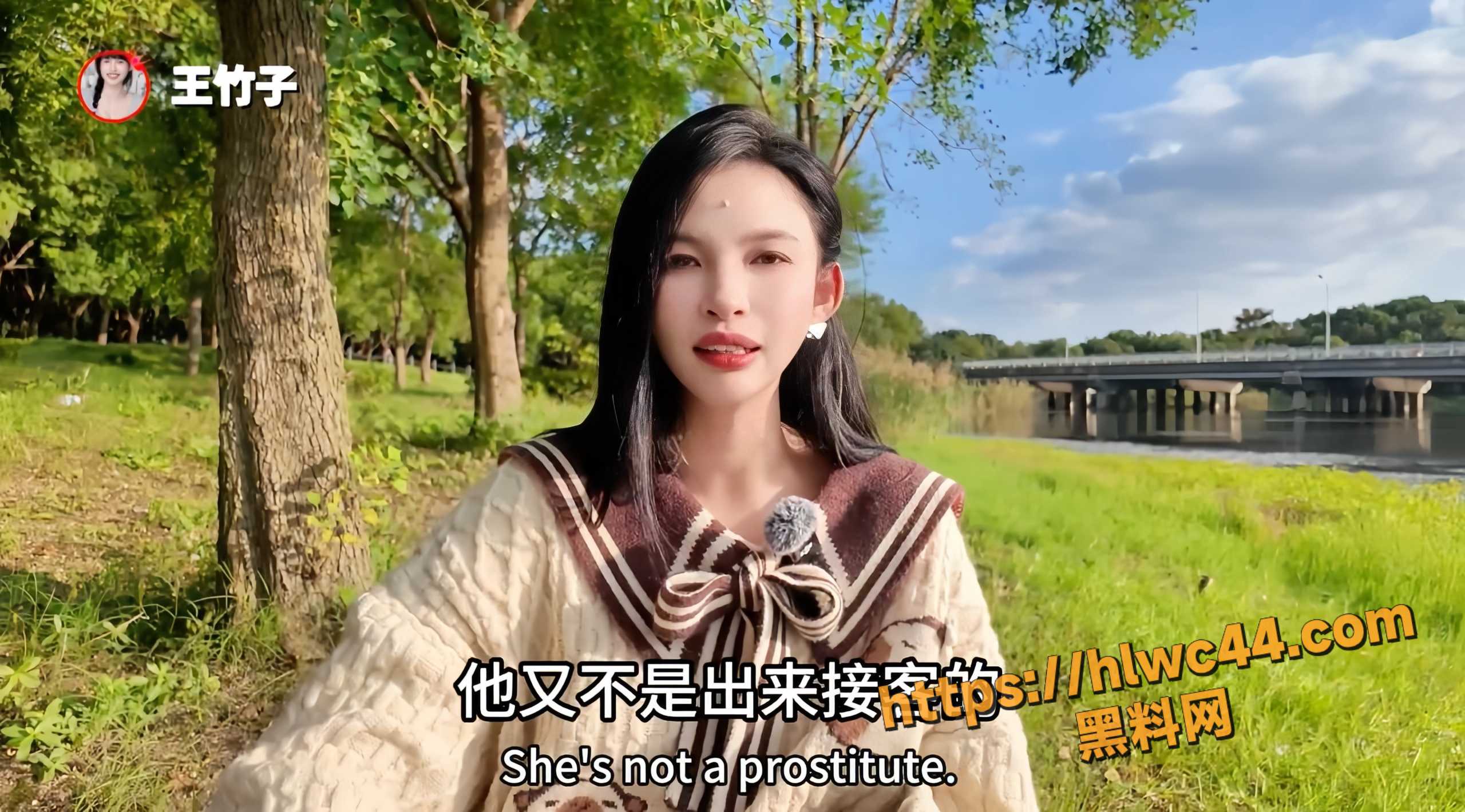 王竹子分享约炮出轨技巧4