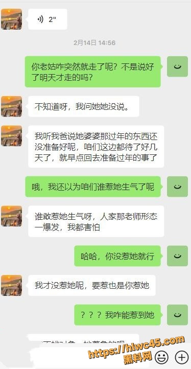 暗水之下116125集2
