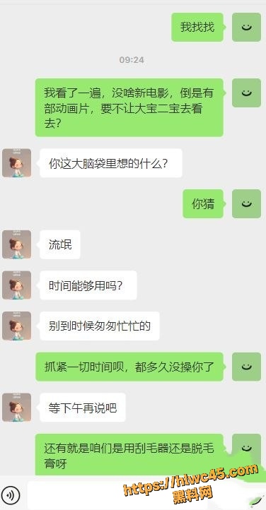 海角乱伦福利资源23