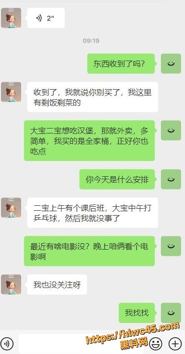 海角乱伦福利资源28