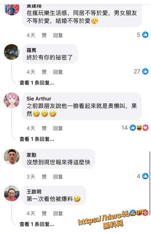 葛斯齐不雅视频24