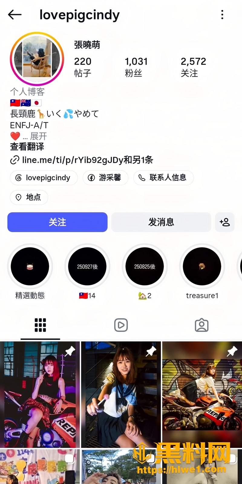01短发纹身美女张晓萌1 1wm