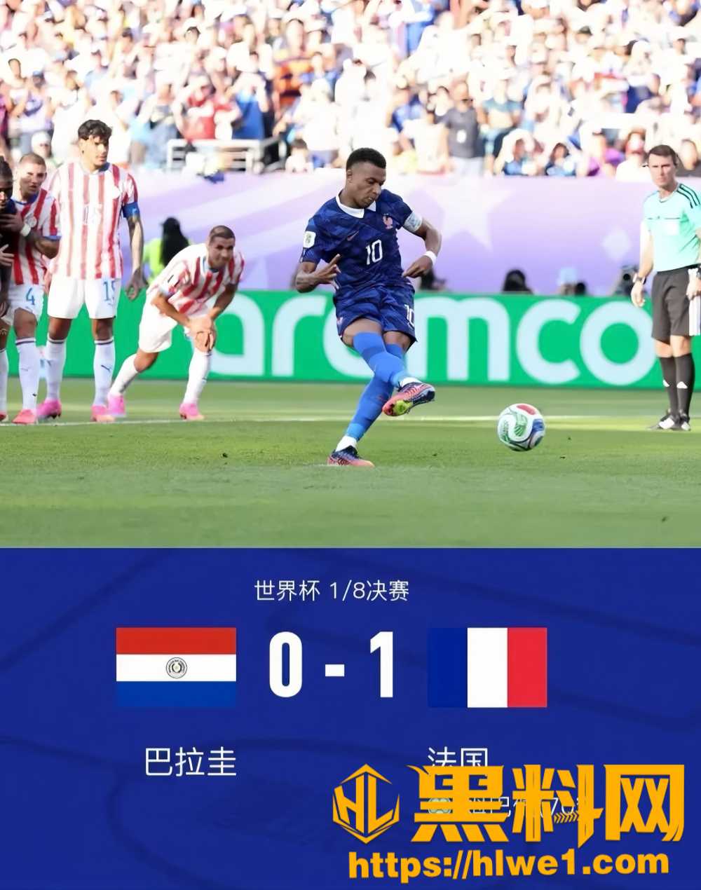 2026世界杯精彩锦集6