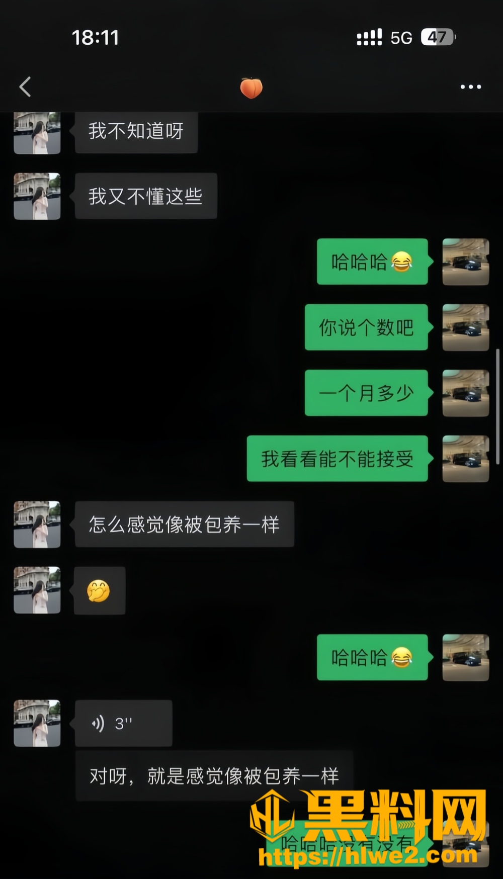 姚瑶不雅视频9