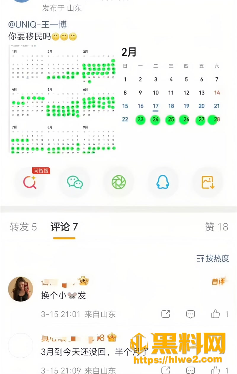 29王一博綦美合性爱视频4 2wm