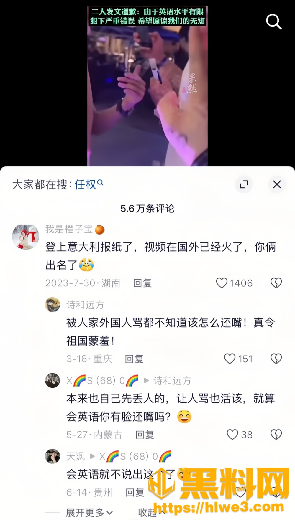 薛小婉28
