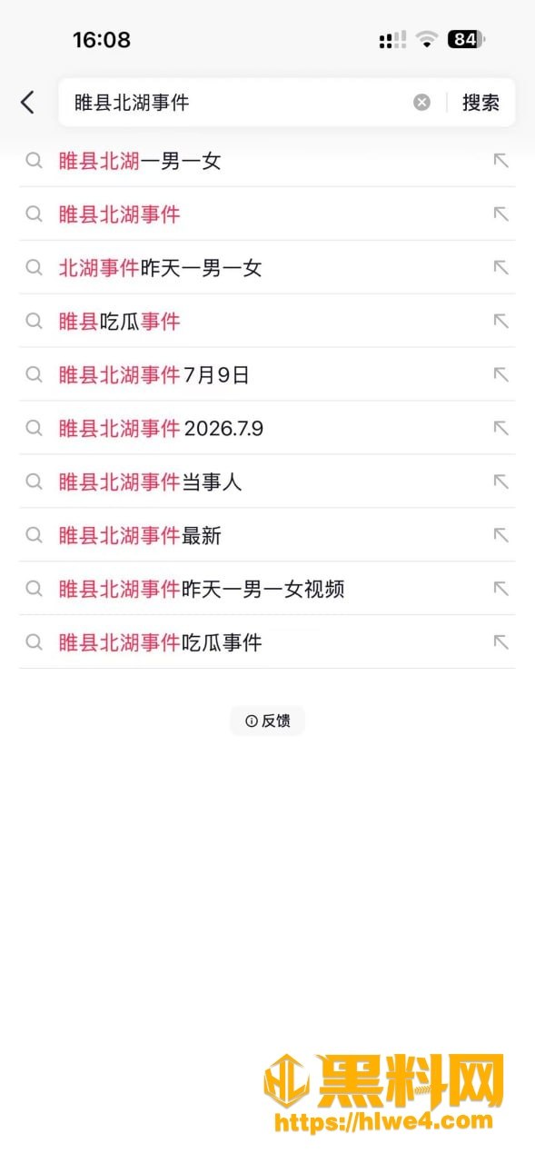 河南商丘睢县北湖公园2