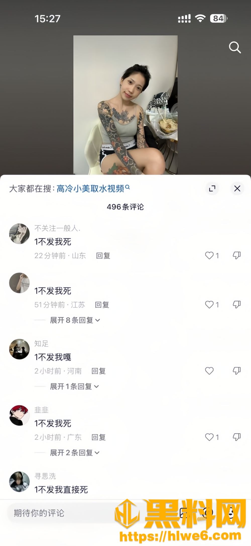 高冷小美22