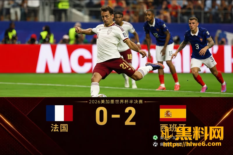 05法国队1 4wm
